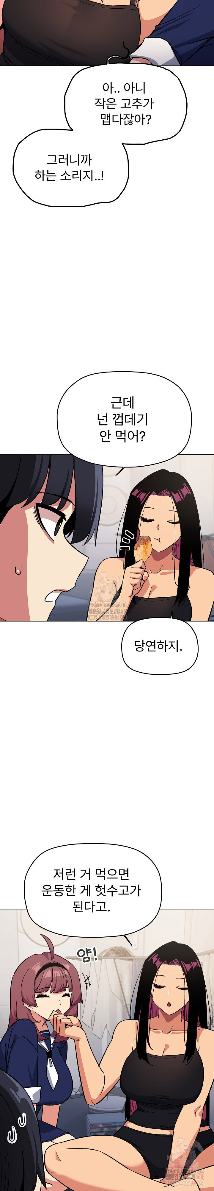 Stop Smoking Raw Page 31 - MangaHe