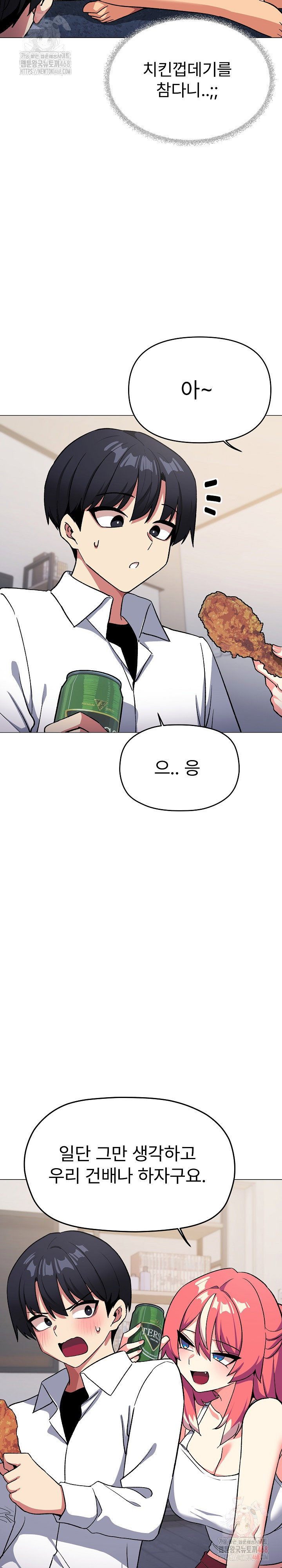 Stop Smoking Raw Page 32 - MangaHe