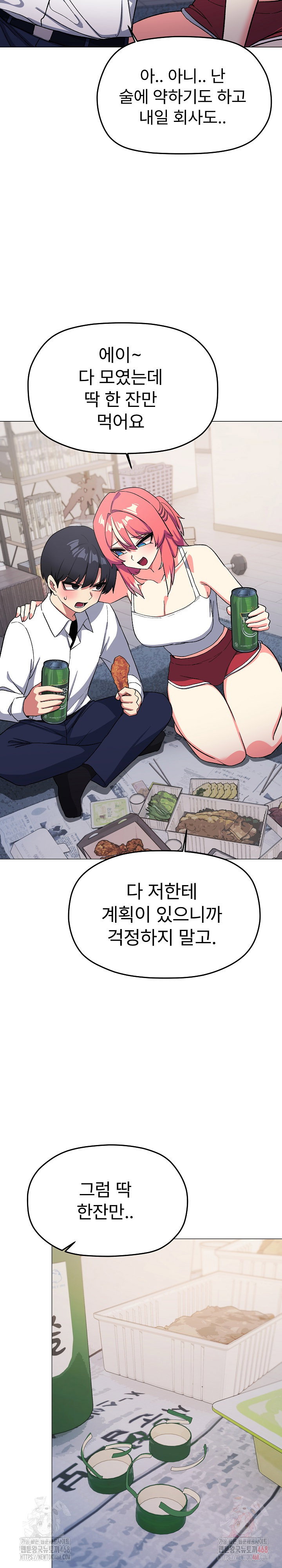 Stop Smoking Raw Page 33 - MangaHe