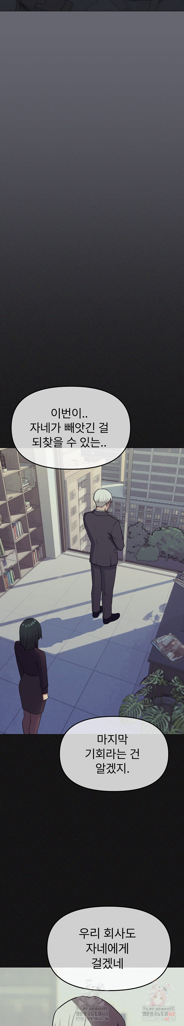 Stop Smoking Raw Page 36 - MangaHe