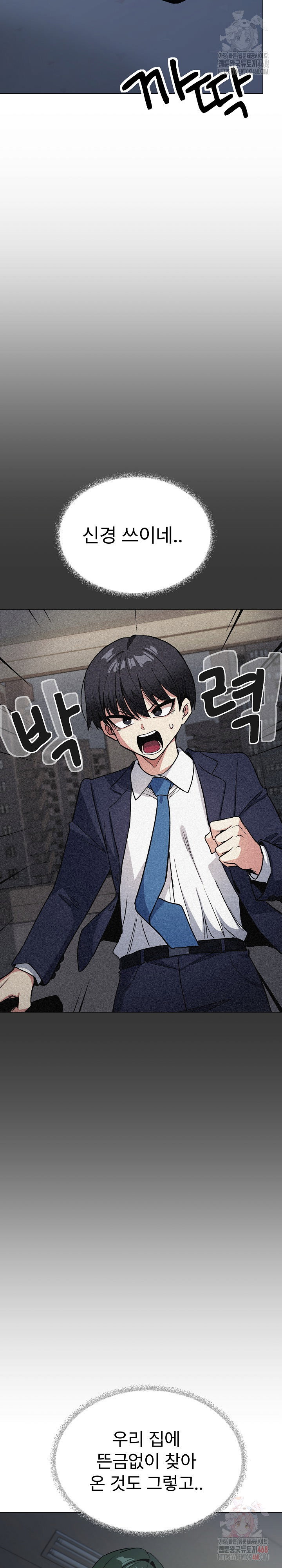 Stop Smoking Raw Page 38 - MangaHe