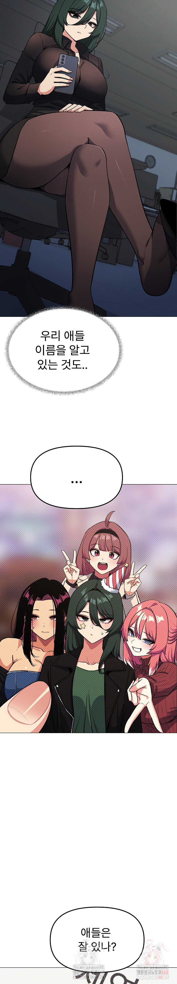 Stop Smoking Raw Page 39 - MangaHe