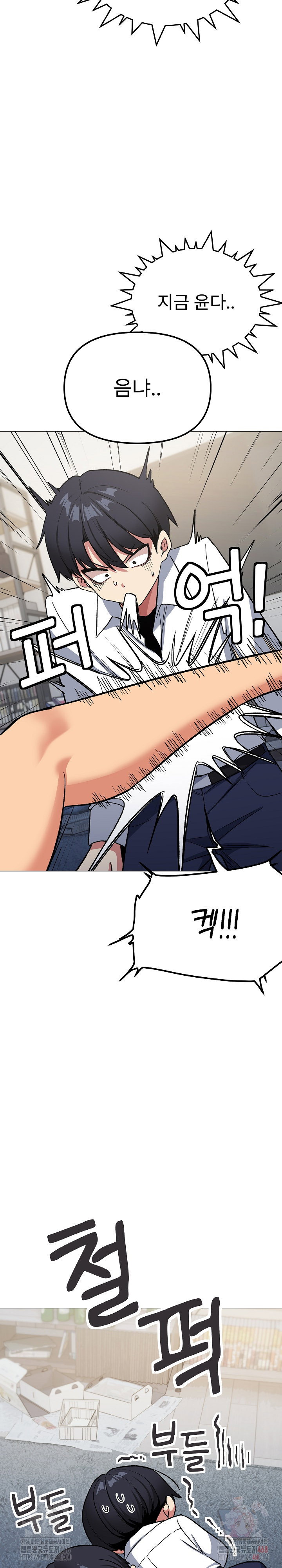 Stop Smoking Raw Page 14 - MangaHe