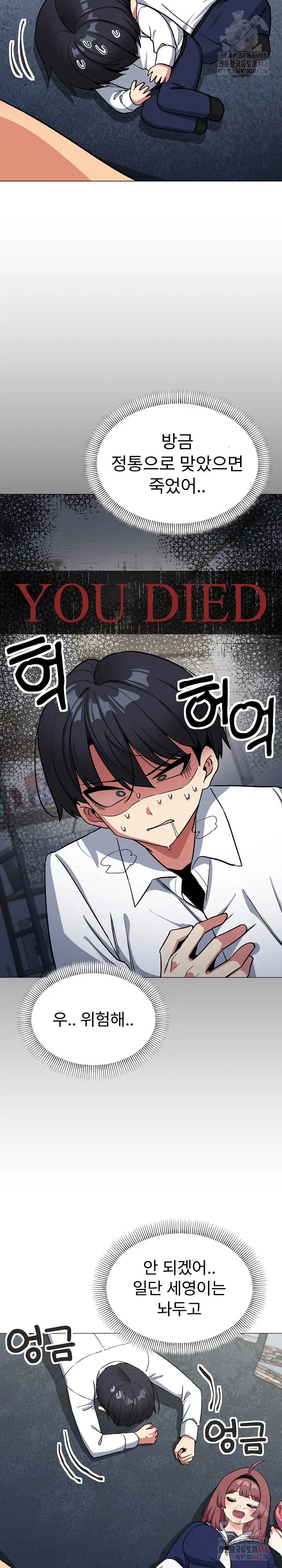 Stop Smoking Raw Page 15 - MangaHe