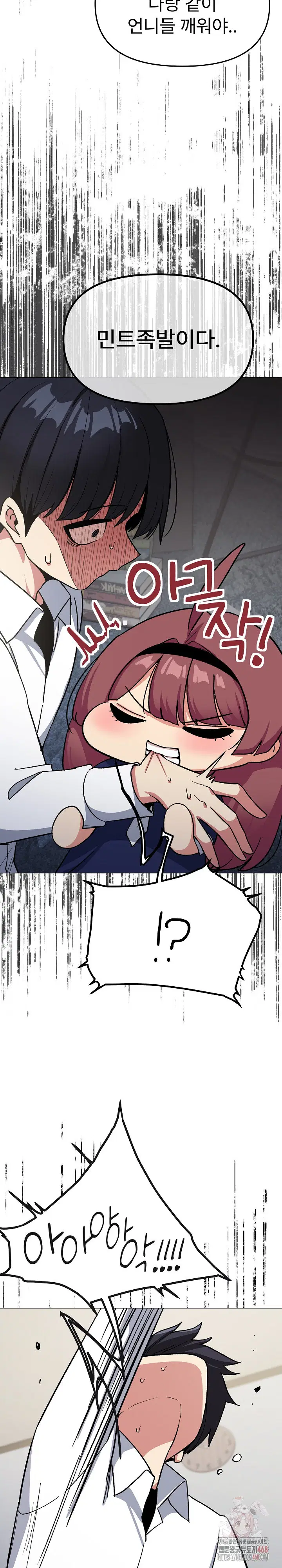 Stop Smoking Raw Page 17 - MangaHe