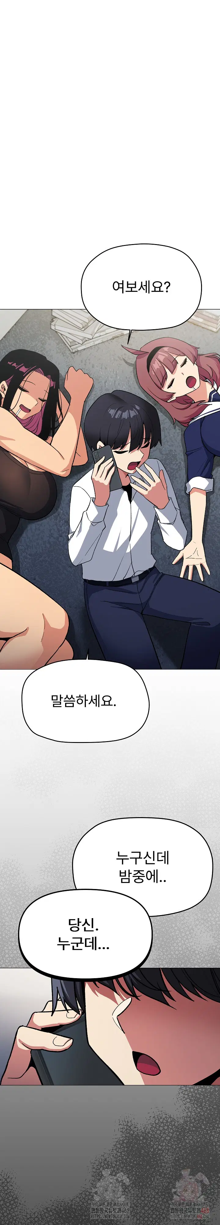 Stop Smoking Raw Page 3 - MangaHe