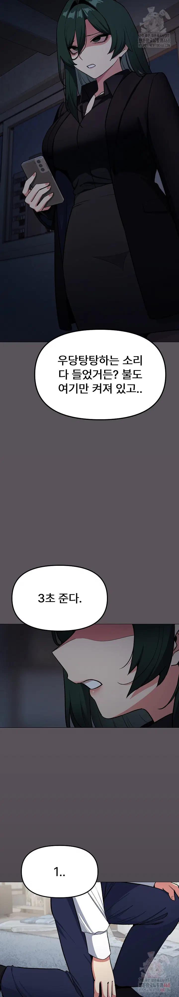 Stop Smoking Raw Page 21 - MangaHe