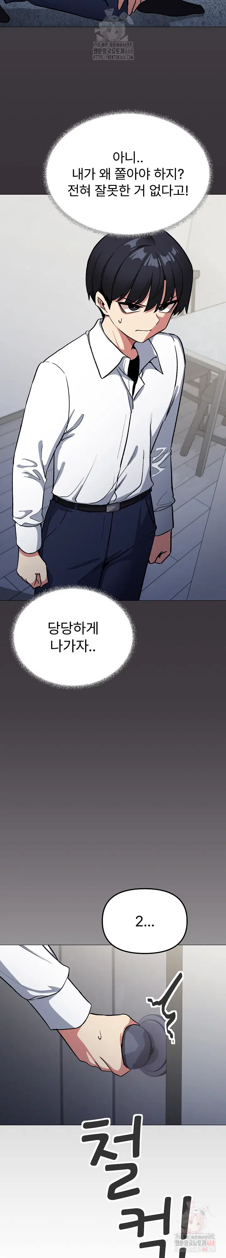 Stop Smoking Raw Page 22 - MangaHe