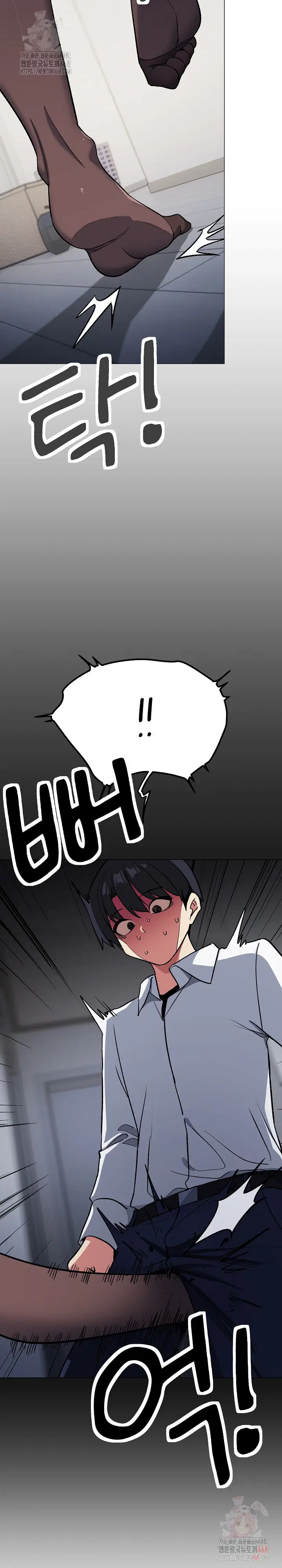 Stop Smoking Raw Page 26 - MangaHe