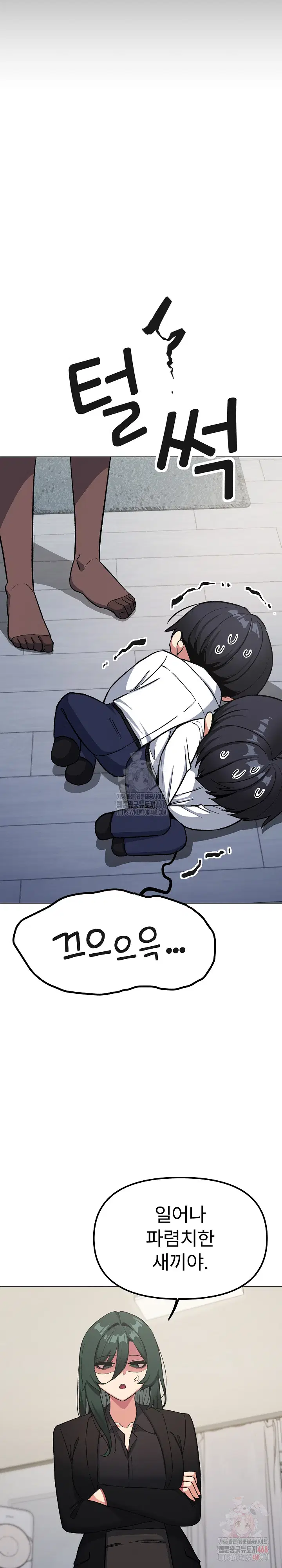 Stop Smoking Raw Page 27 - MangaHe