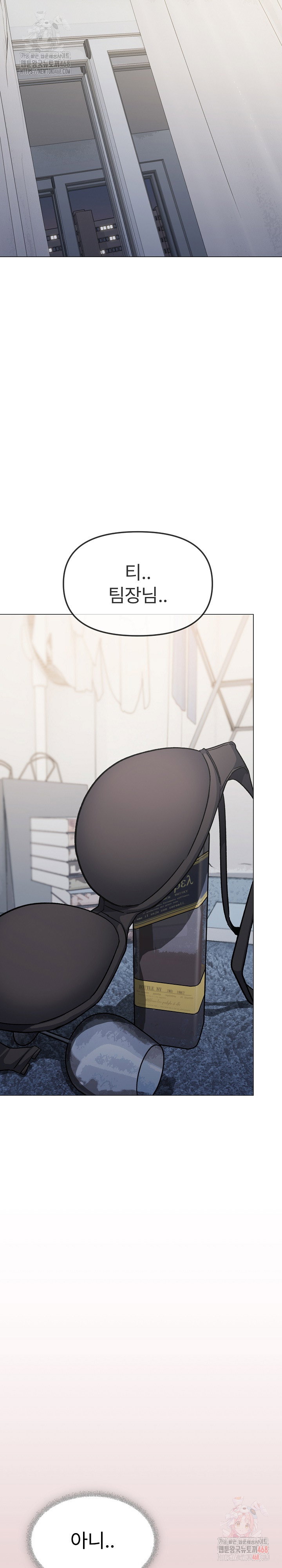 Stop Smoking Raw Page 39 - MangaHe