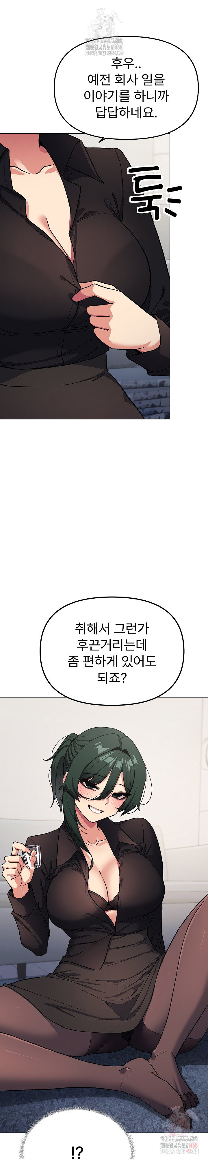 Stop Smoking Raw Page 18 - MangaHe