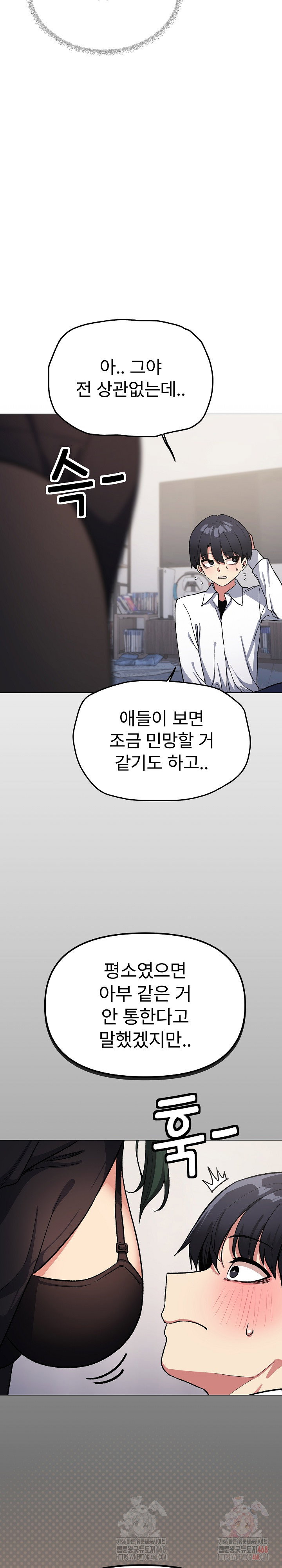 Stop Smoking Raw Page 19 - MangaHe