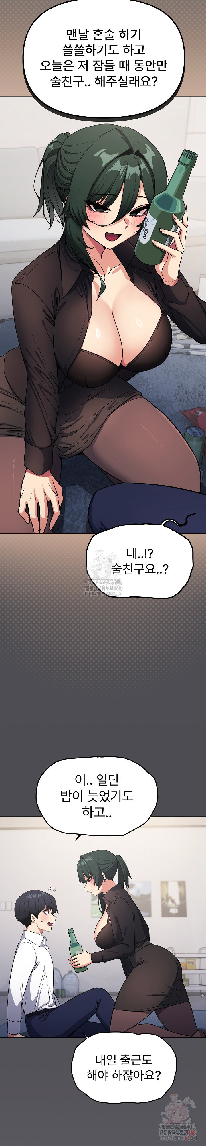 Stop Smoking Raw Page 20 - MangaHe