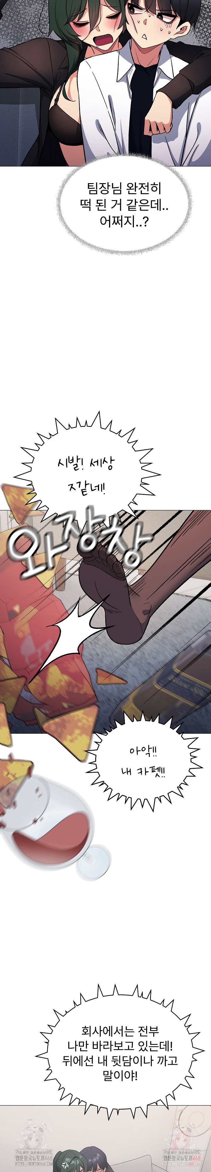 Stop Smoking Raw Page 24 - MangaHe