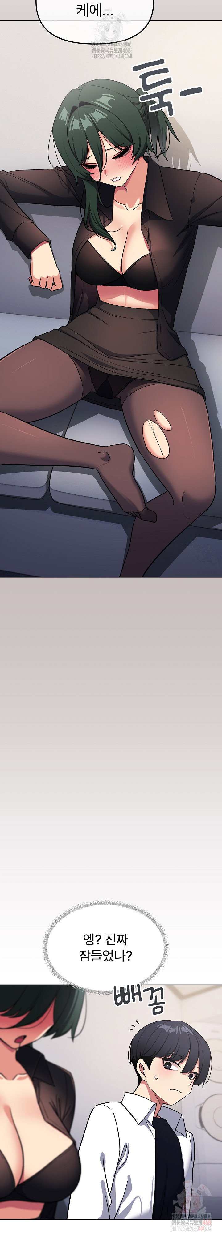 Stop Smoking Raw Page 27 - MangaHe