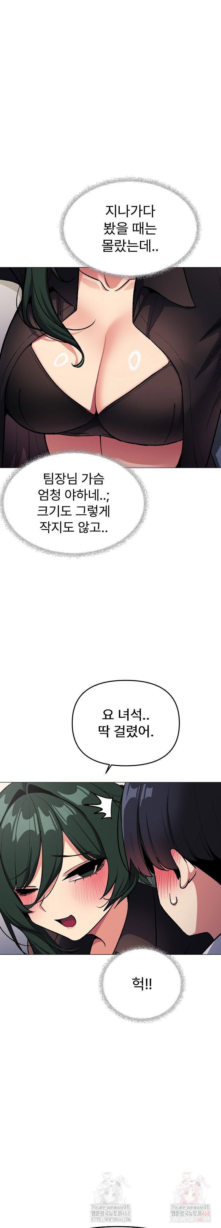Stop Smoking Raw Page 28 - MangaHe