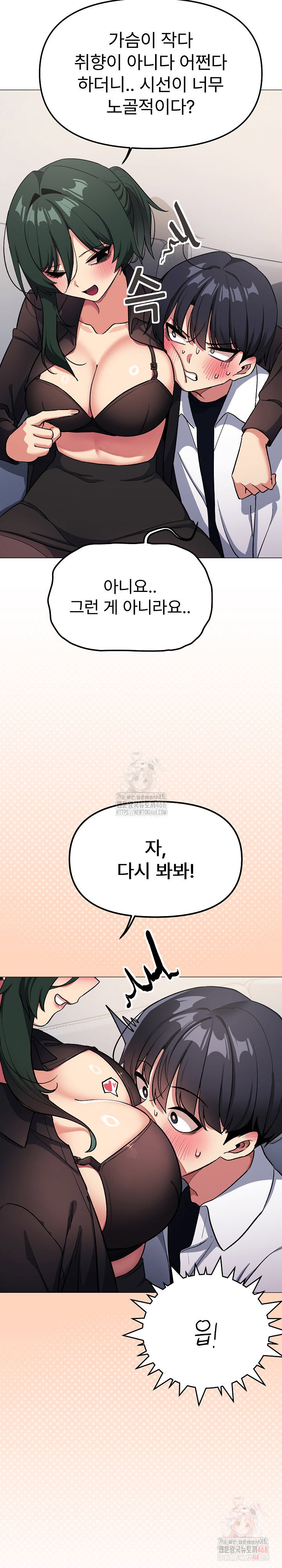 Stop Smoking Raw Page 29 - MangaHe