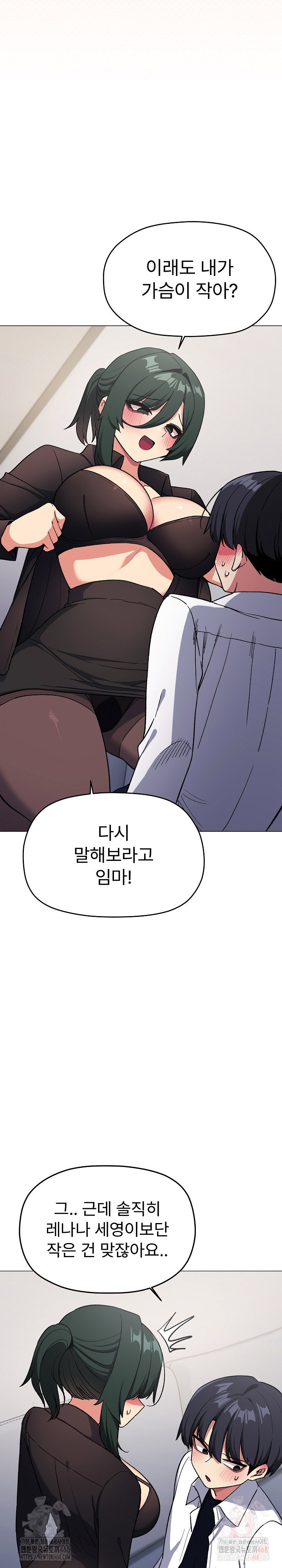 Stop Smoking Raw Page 30 - MangaHe