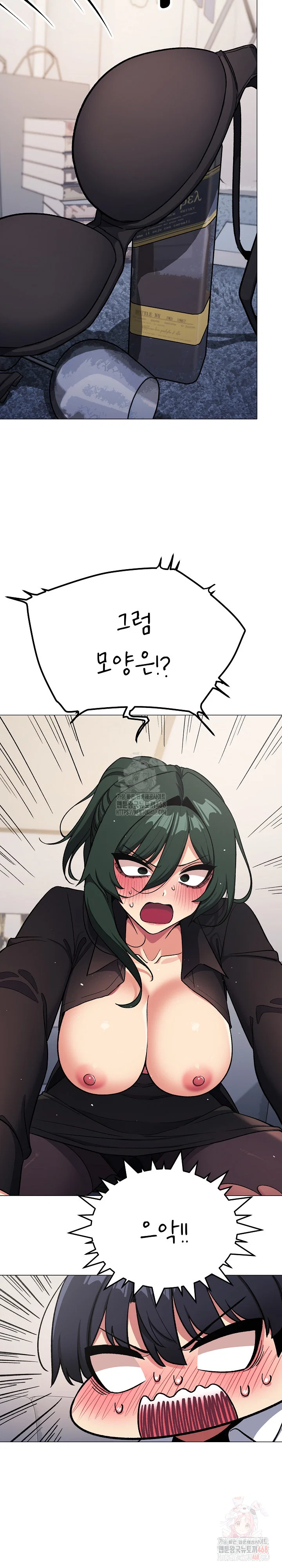 Stop Smoking Raw Page 32 - MangaHe