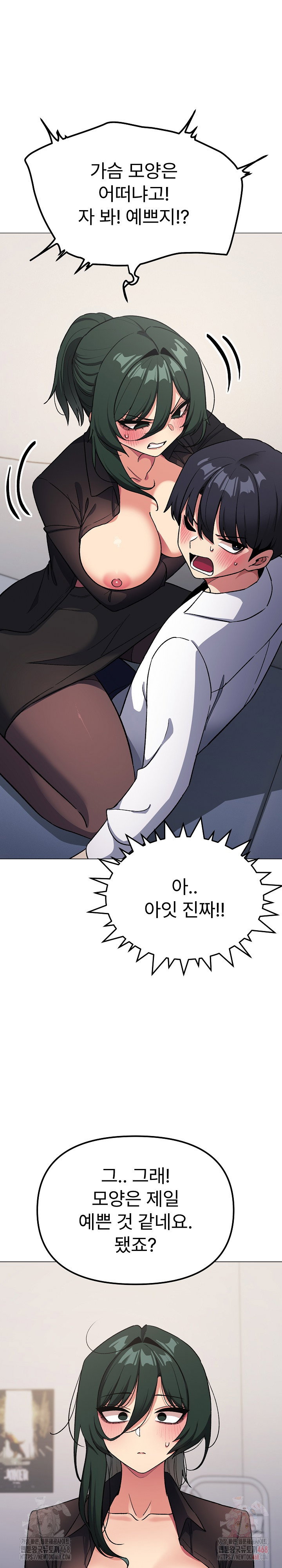 Stop Smoking Raw Page 33 - MangaHe