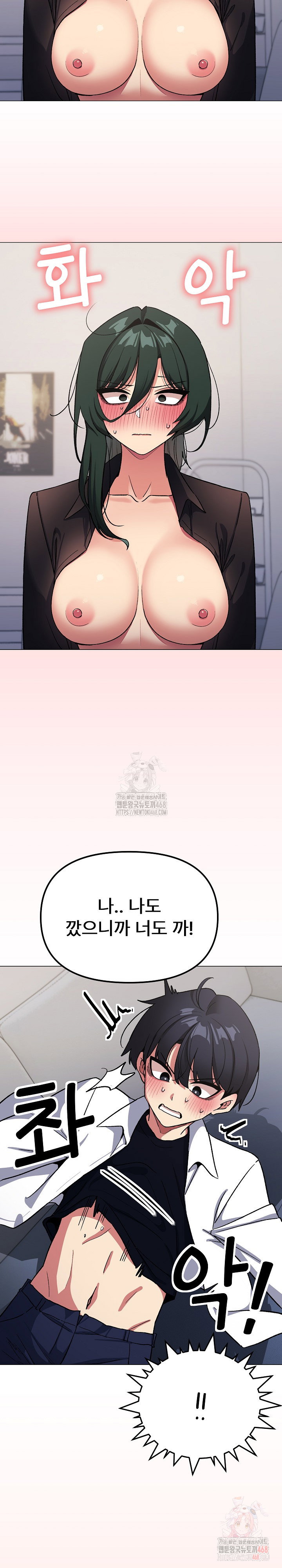 Stop Smoking Raw Page 34 - MangaHe