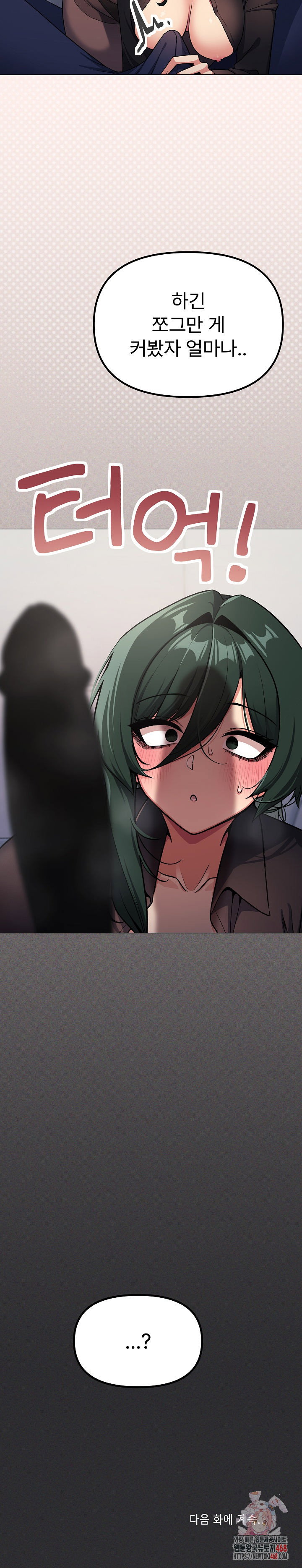 Stop Smoking Raw Page 37 - MangaHe