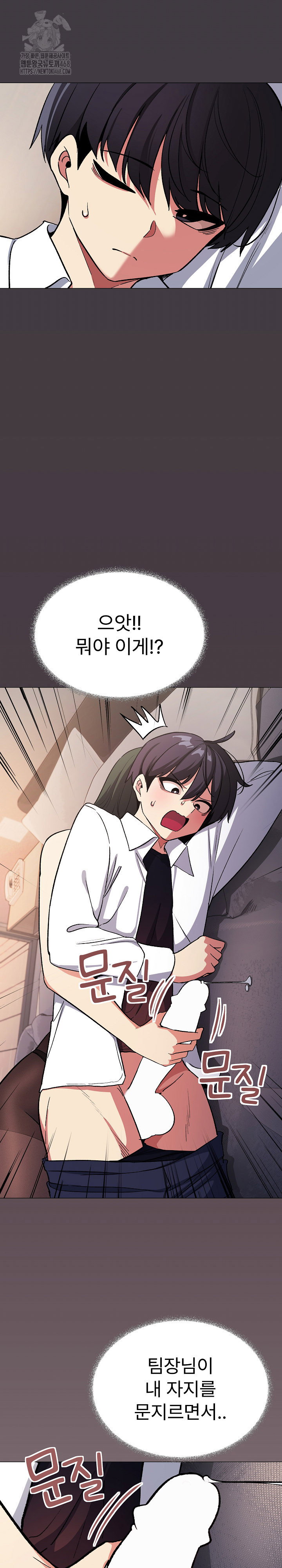 Stop Smoking Raw Page 3 - MangaHe