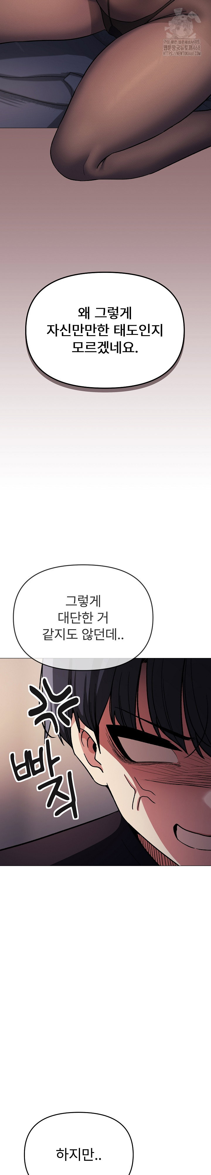 Stop Smoking Raw Page 26 - MangaHe