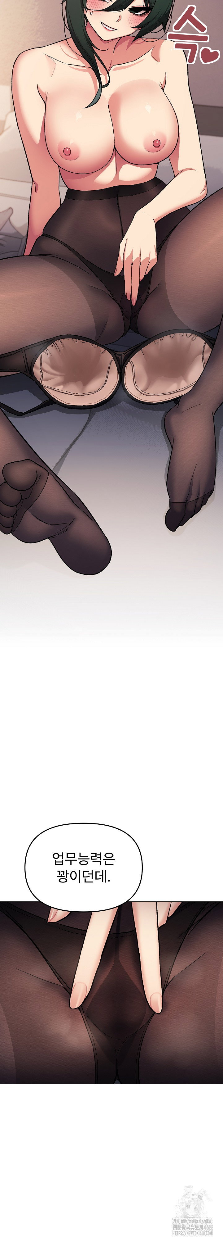 Stop Smoking Raw Page 28 - MangaHe