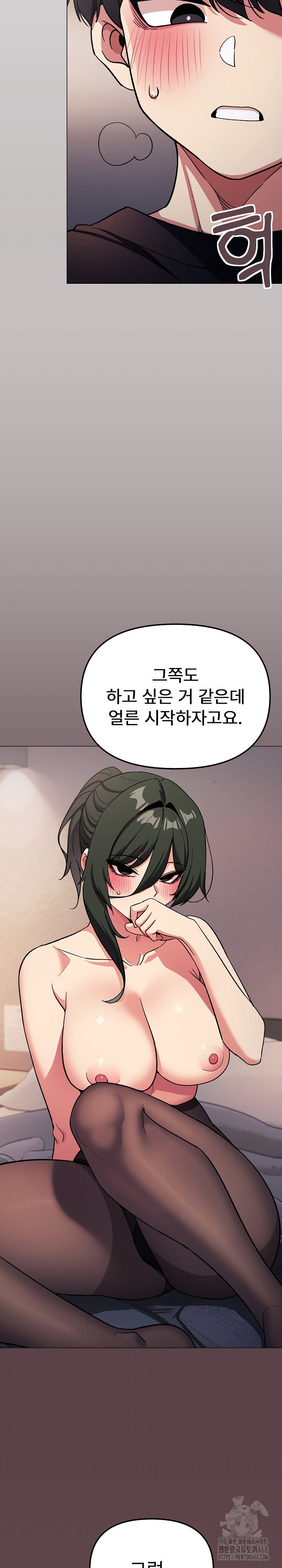 Stop Smoking Raw Page 30 - MangaHe