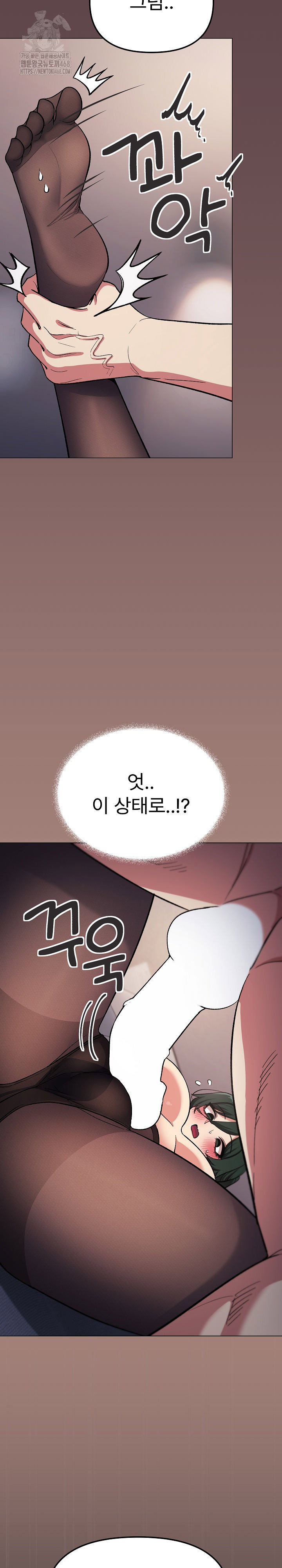 Stop Smoking Raw Page 31 - MangaHe