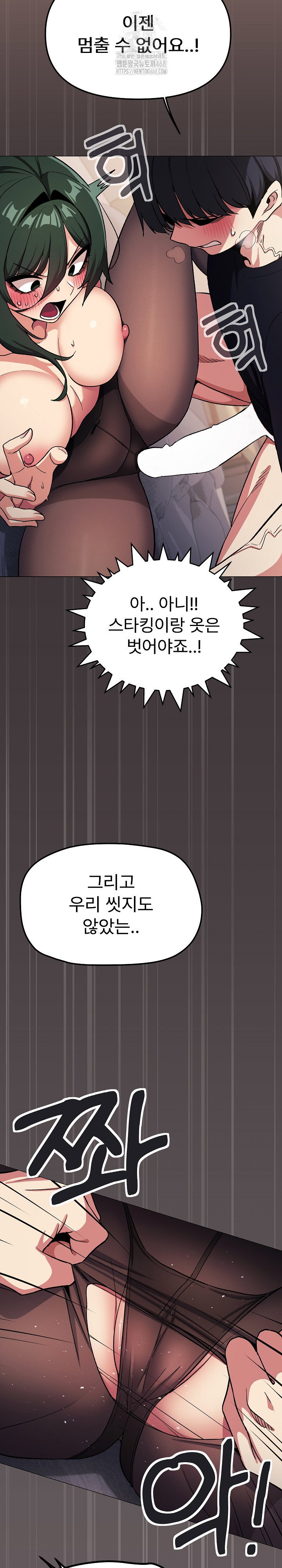 Stop Smoking Raw Page 32 - MangaHe