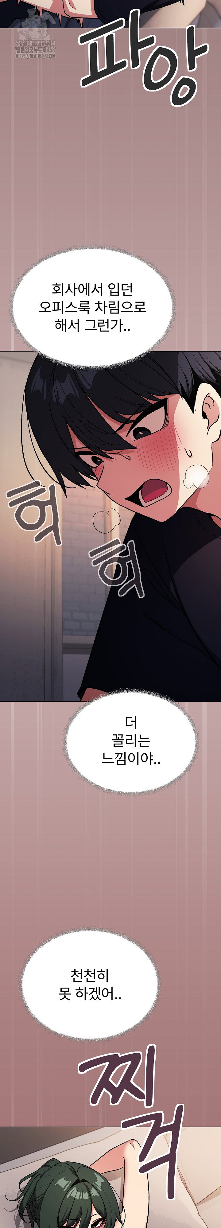 Stop Smoking Raw Page 35 - MangaHe