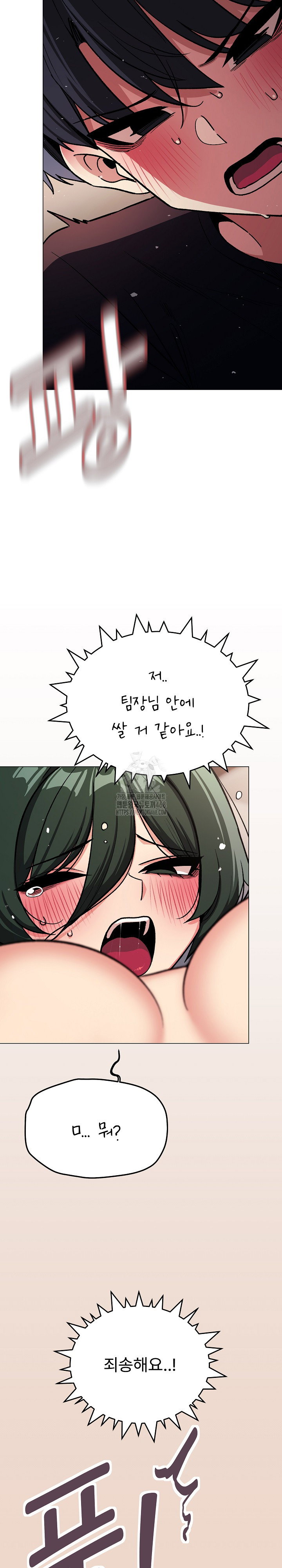 Stop Smoking Raw Page 40 - MangaHe