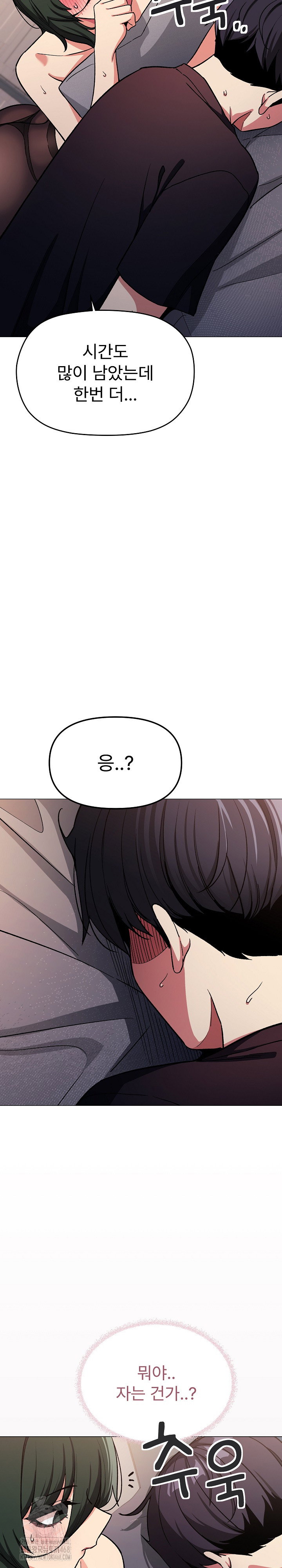 Stop Smoking Raw Page 13 - MangaHe