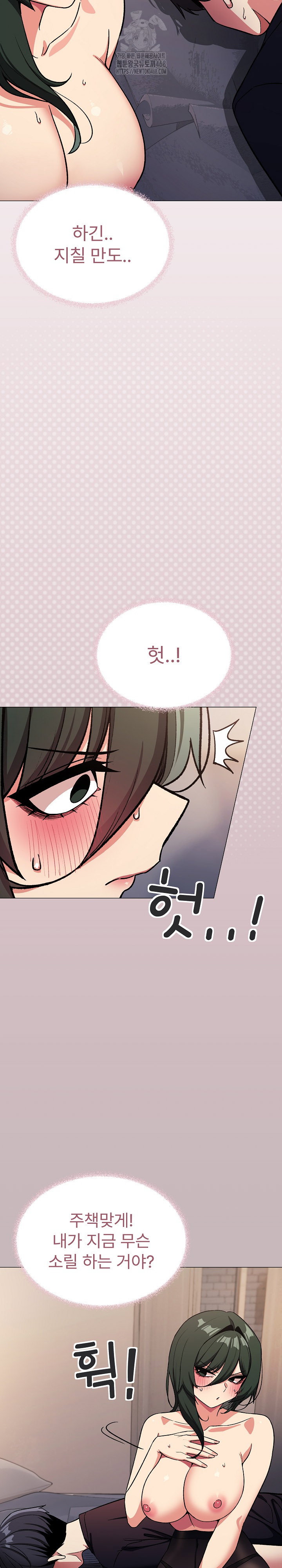 Stop Smoking Raw Page 14 - MangaHe