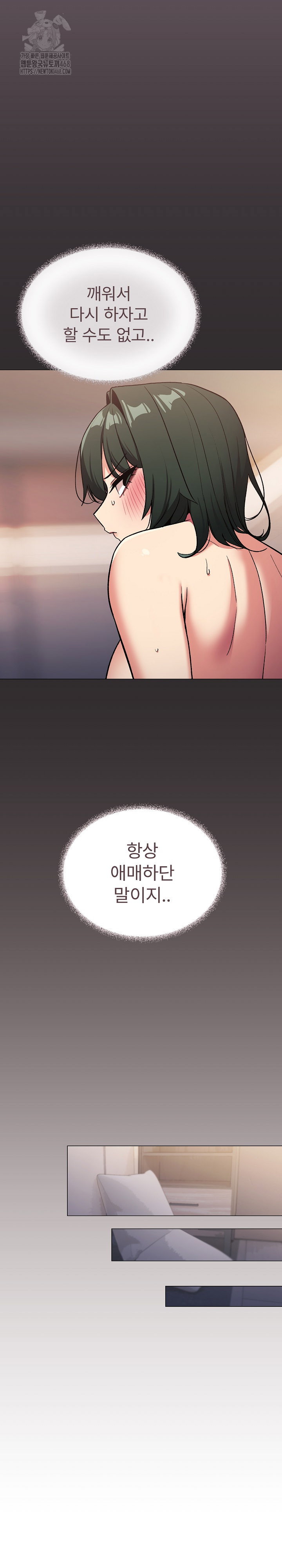 Stop Smoking Raw Page 16 - MangaHe