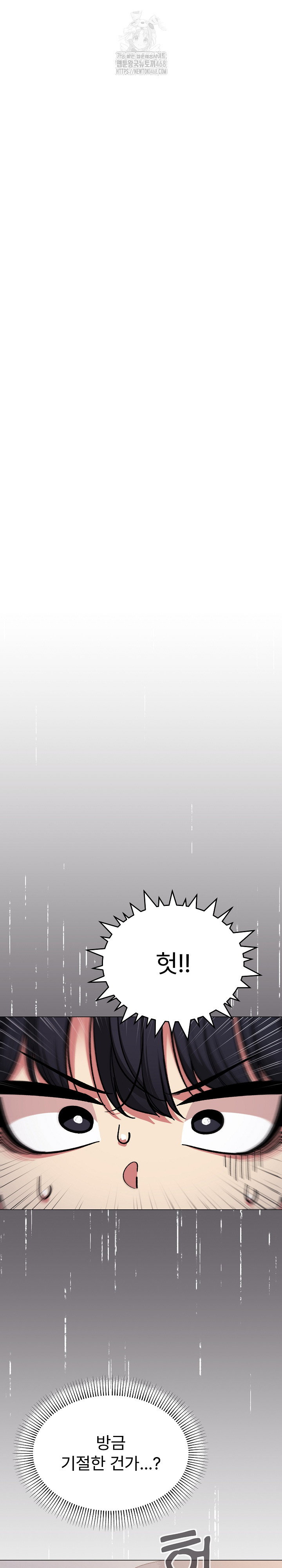 Stop Smoking Raw Page 17 - MangaHe