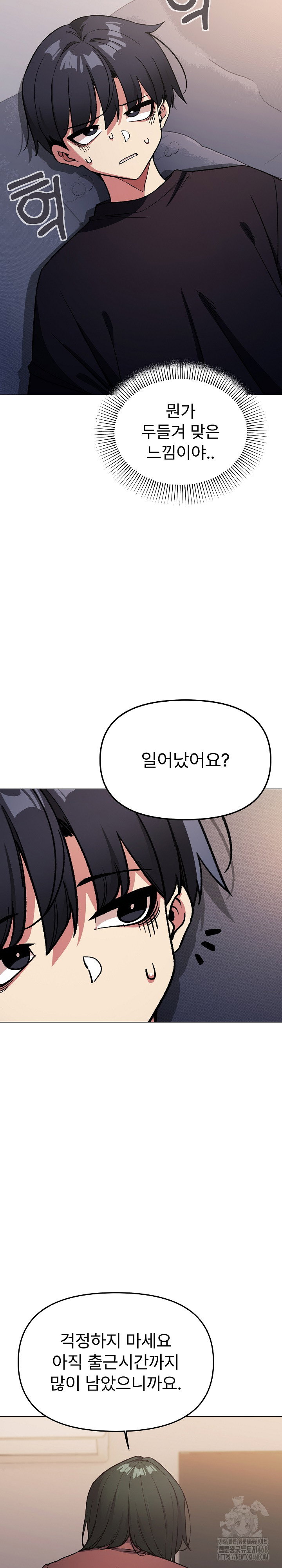 Stop Smoking Raw Page 18 - MangaHe