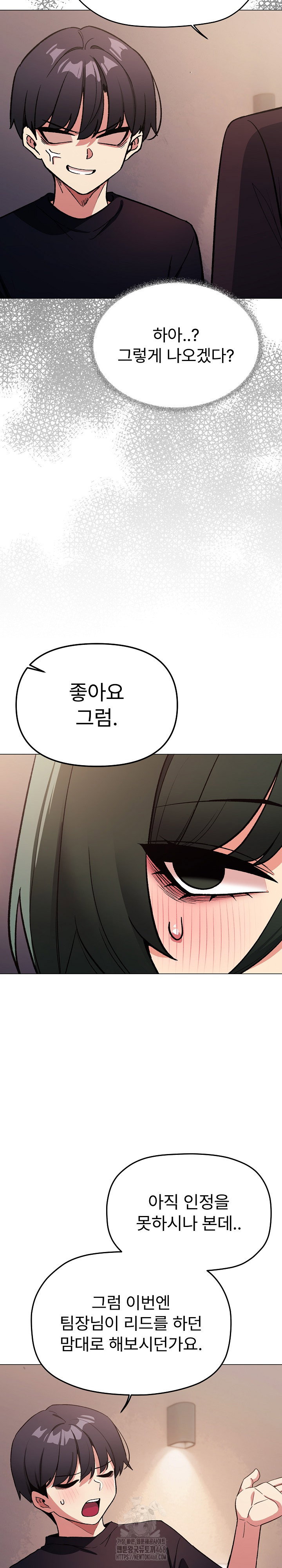 Stop Smoking Raw Page 24 - MangaHe
