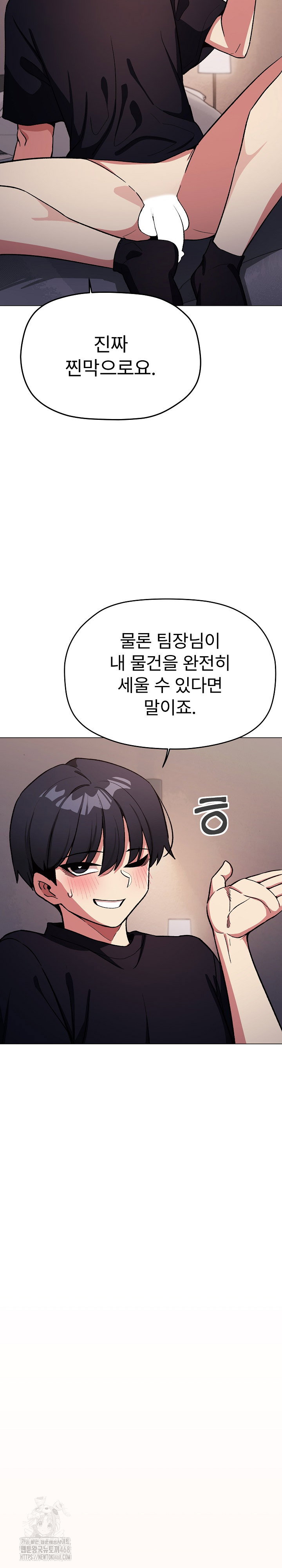 Stop Smoking Raw Page 25 - MangaHe