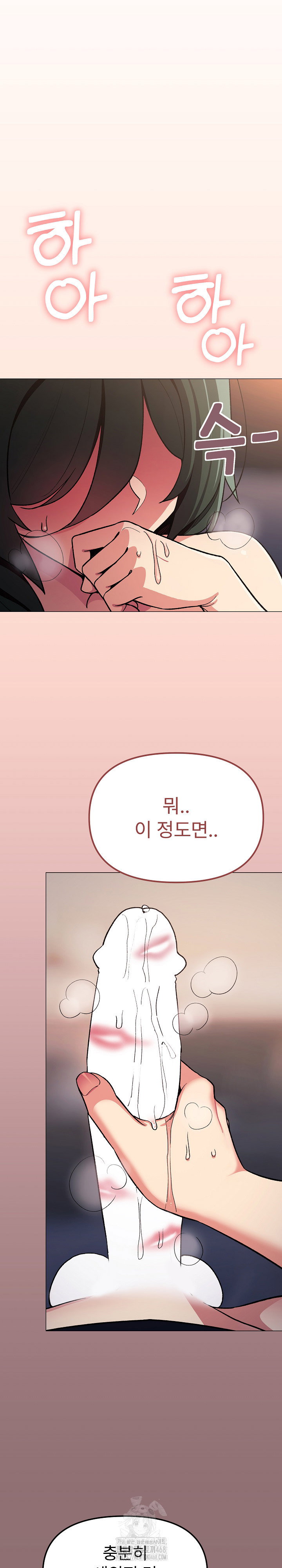 Stop Smoking Raw Page 26 - MangaHe