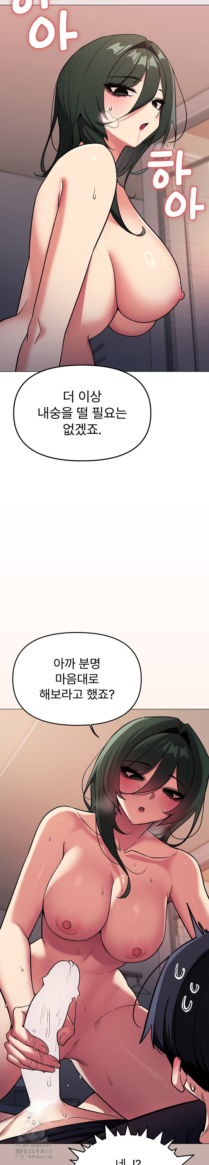 Stop Smoking Raw Page 28 - MangaHe