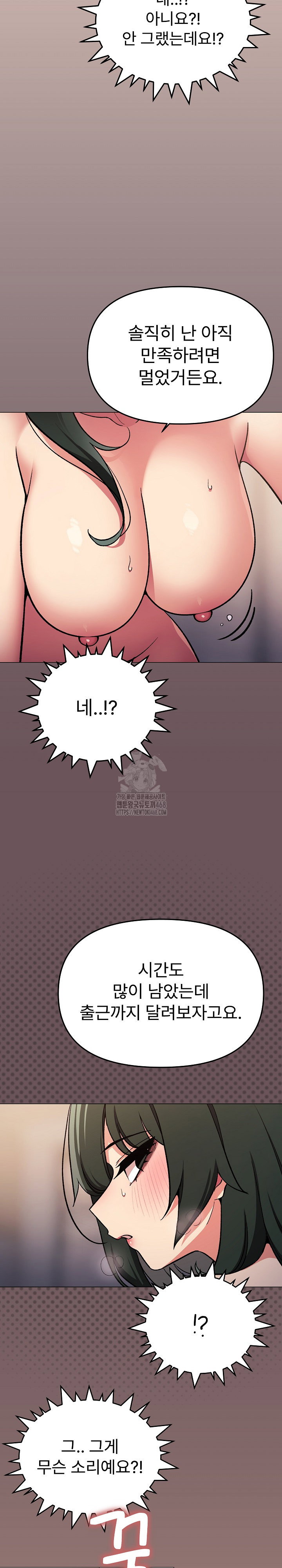 Stop Smoking Raw Page 29 - MangaHe