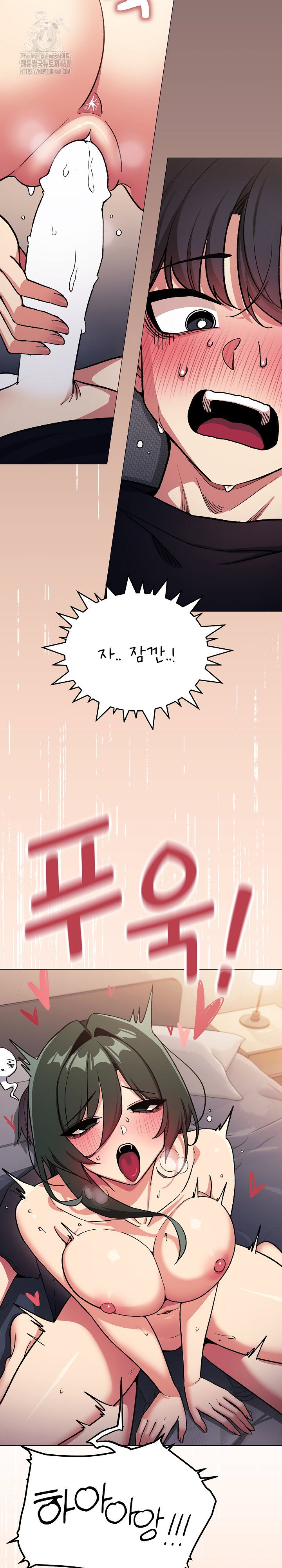 Stop Smoking Raw Page 30 - MangaHe