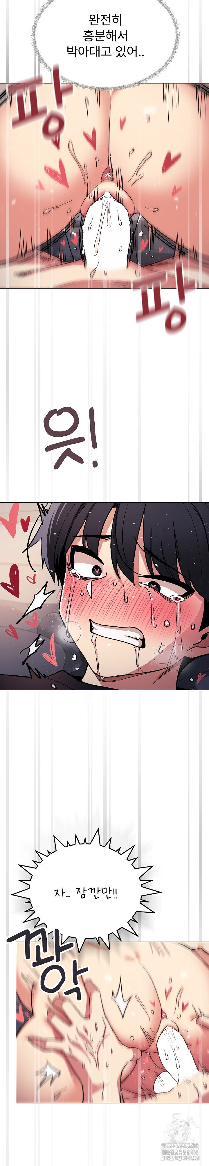 Stop Smoking Raw Page 34 - MangaHe