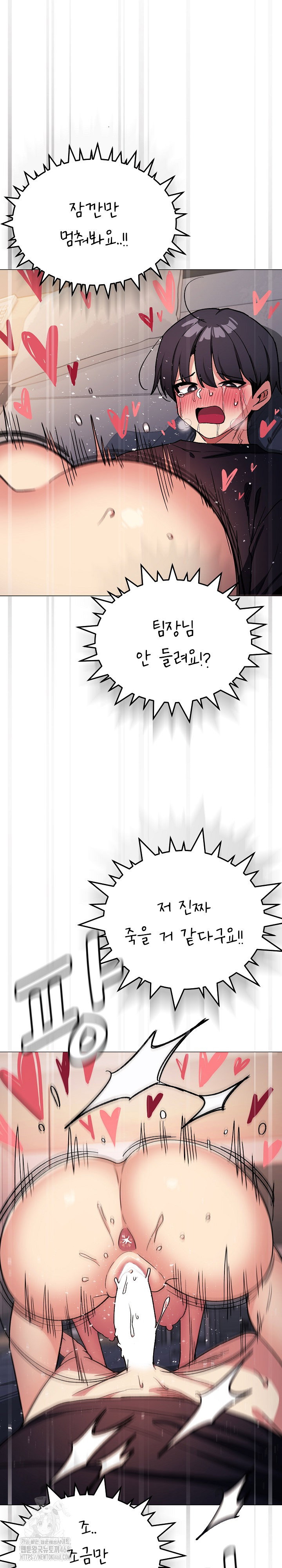 Stop Smoking Raw Page 35 - MangaHe