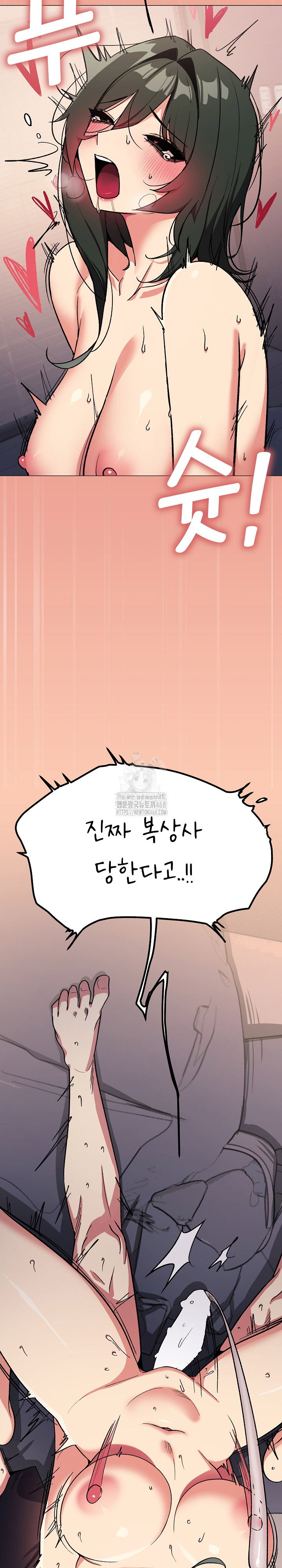 Stop Smoking Raw Page 37 - MangaHe