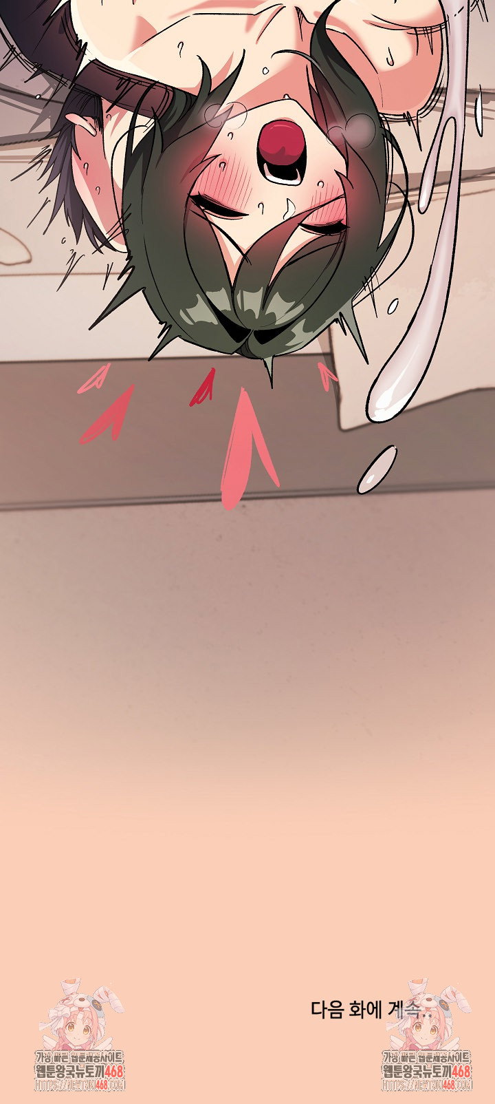 Stop Smoking Raw Page 38 - MangaHe